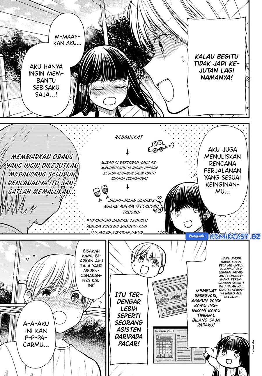 Danshi Koukousei wo Yashinaitai Onee-san no Hanashi